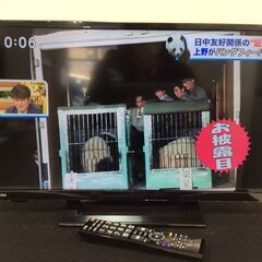 （10/31受渡済）JT5591【TOSHIBA/東芝 24インチ液晶テレビ】極美品 2021年製 REGZA 24V24 家電 映像機器 テレビ