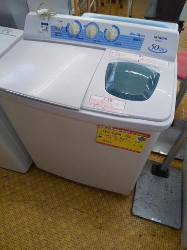 日立 2槽式洗濯機 5k PS-50AS 2014 高く買取るゾウ八幡西店