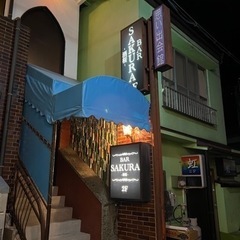 千曲市の上山田温泉街でBARの正社員店長やりませんか?の画像