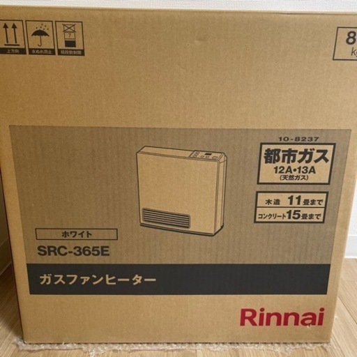 ガスファンヒーター src-365e