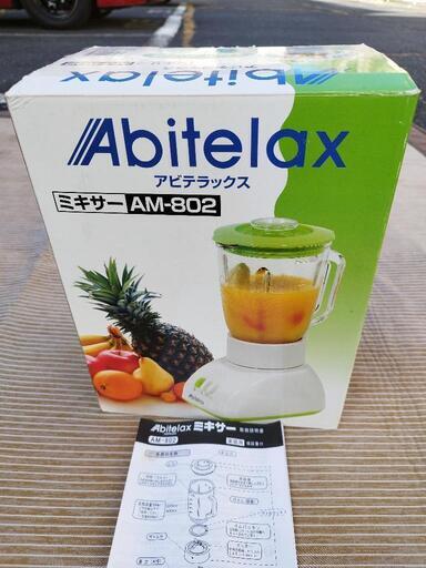 ミキサー✨新品未使用✨( ๑❛ᴗ❛๑ )