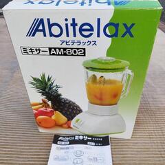 ミキサー✨新品未使用✨( ๑❛ᴗ❛๑ )