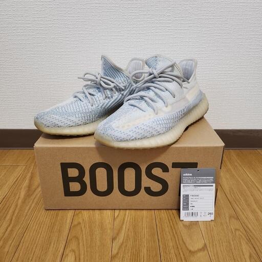 家具 Yeezy Boost 350 V2