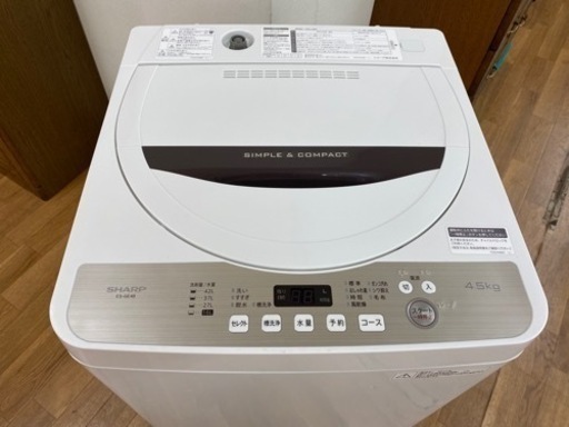 I313 ★ SHARP 洗濯機 （4.5㎏）★ 2017年製 ⭐動作確認済⭐クリーニング済