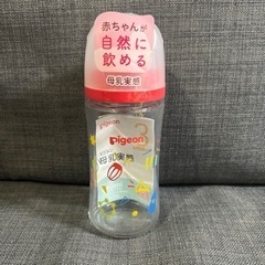 Pigeon 母乳実感 240ml 新品未開封 楽器柄