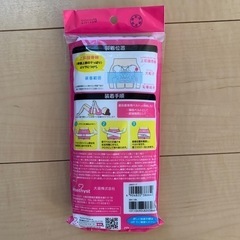 骨盤ベルトの画像