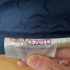 【取引中】シングルマットレス　ロマンスゼロ　三つ折りの画像