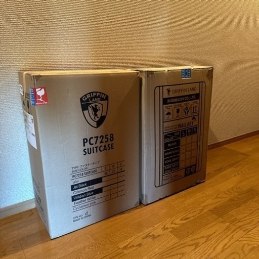 ☆新品未使用☆　スーツケース2個セット　2万円相当