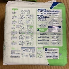 新品 大人用オムツ 1箱　56枚　白十字 PUサルバ 安心Wフィット L  26枚入×2 の画像
