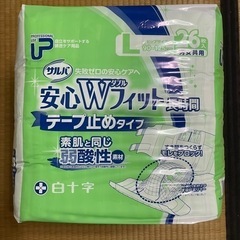 新品 大人用オムツ 1箱　56枚　白十字 PUサルバ 安心Wフィ...