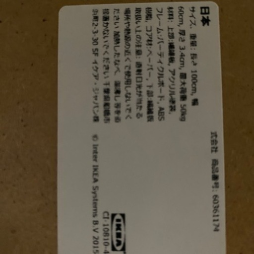 ダイニングテーブル