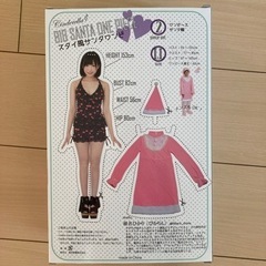 コスプレ　新品未開封の画像