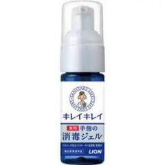 お買い得‼️2本セット‼️【キレイキレイ 手指の消毒ジェル】の画像