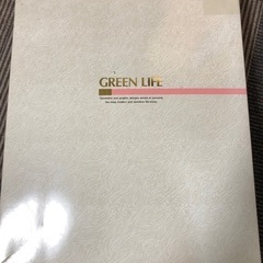 肌布団の画像
