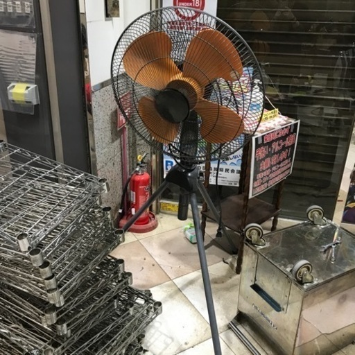 業務用扇風機