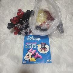 おおきい アクリルビーズキット ディズニー Disney ミニー