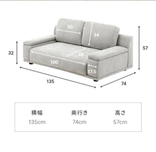 ほぼ新品‼︎ 収納付き 2人掛 ローソファー