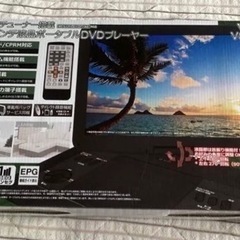 売れました。　ポータブルDVDプレーヤー　VERSOS VS-C...