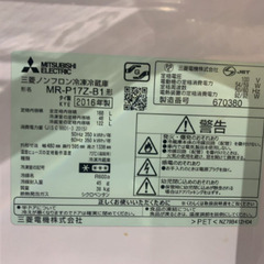 中古美品☆MITSUBISHI冷蔵庫 MR-P17E-Bの画像