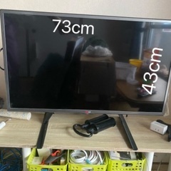 【あげます】無料 LGテレビ