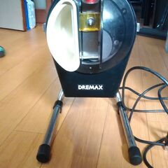 スライサー　DREMAX（ドリマックス）DX-50　動作確認済み☆