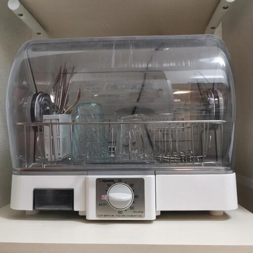 象印 食器乾燥機