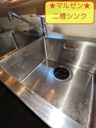 ★値下げ★マルゼン 二槽シンク