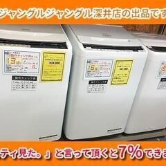 Amazon | コロナ VXシリーズ 石油ファンヒーター FH-VX3623BY-W