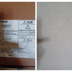 ナショナル　こたつ　家具調こたつ　本体のみの画像