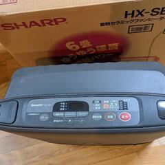 蓄熱セラミックファンヒーター 暖房器具の画像