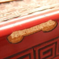 堆朱 文箱 文具入れ 小物入れ 和雑貨☆ 札幌市 北区 屯田 の画像