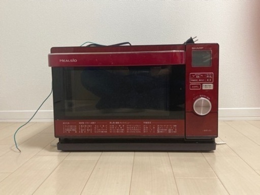 【引き渡し仮決定】ヘルシオ　電子レンジ