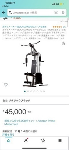 マルチジム