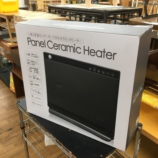 S721 スリーアップ Three-up CHT-1636WH [人感/室温センサー搭載 パネル型セラミックヒーター ヒートワイドスリム ホワイト]⭐動作確認済 ⭐クリーニング済