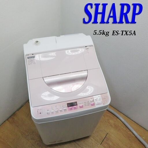 【京都市内方面配達無料】縦型洗濯乾燥機 5.5kg 2017年製 1人暮らしなどにも最適 IS08