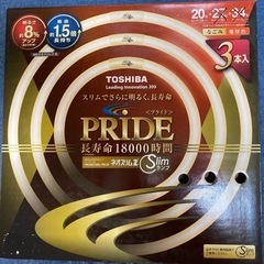 【新品未使用】東芝 ネオスリム Z プライド PRIDE 34形...