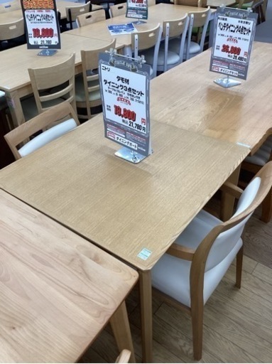 KJ-107【新入荷　リサイクル品】ニトリ　タモ材　ダイニング3点セット　ナチュラル