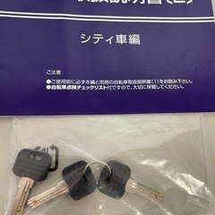 自転車　オートライト　27型　外装6段　変速　後輪新品交換済みの画像
