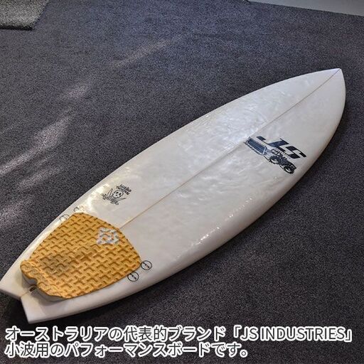 【中古】サーフボード JS Buried Treasure(バリードトレジャー) 中古】JS INDUSTRIES JSサーフボード BURIED TREASURE 5'6 バ