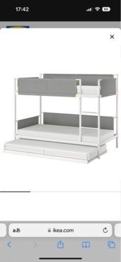 IKEA 三段ベッド