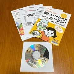 【ジャンク品】Canon PIXUS MG6730BK インク付きの画像