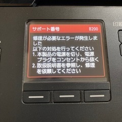 【ジャンク品】Canon PIXUS MG6730BK インク付きの画像