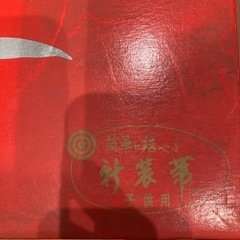 あげますの画像