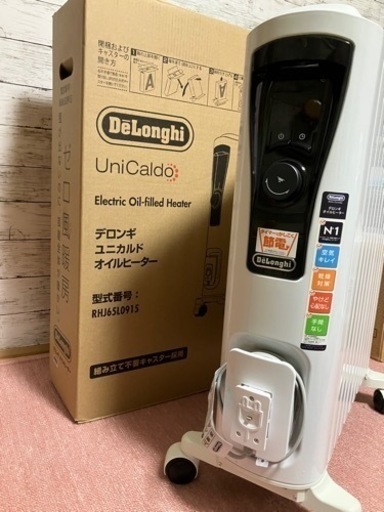 とても安全です