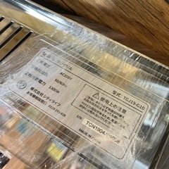12/17値下げ致しました！⭐️オシャレ⭐️2019年製 TENGRILL 縦型ヘルシーオーブン調理器 TGJ19-G10 テングリルの画像