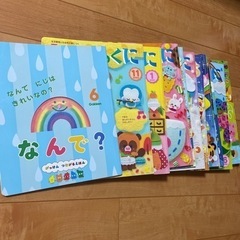 ひかりのくに絵本