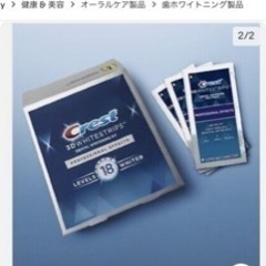 オリジナルクレスト 3 Dホワイトストリップ-プロフェッショナルエフェクトレベル 18の画像