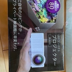 ミニプロジェクターの画像