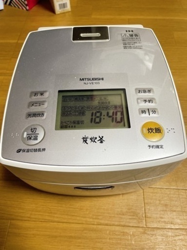受渡予定決まりました　炊飯器　MITSUBISHI 炭炊釜