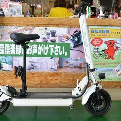 【愛品倶楽部 柏店】BLAZE ブレイズ EVスクーター 要原付免許の画像